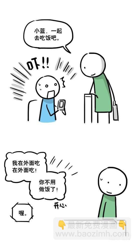 132 机器人13-三原则