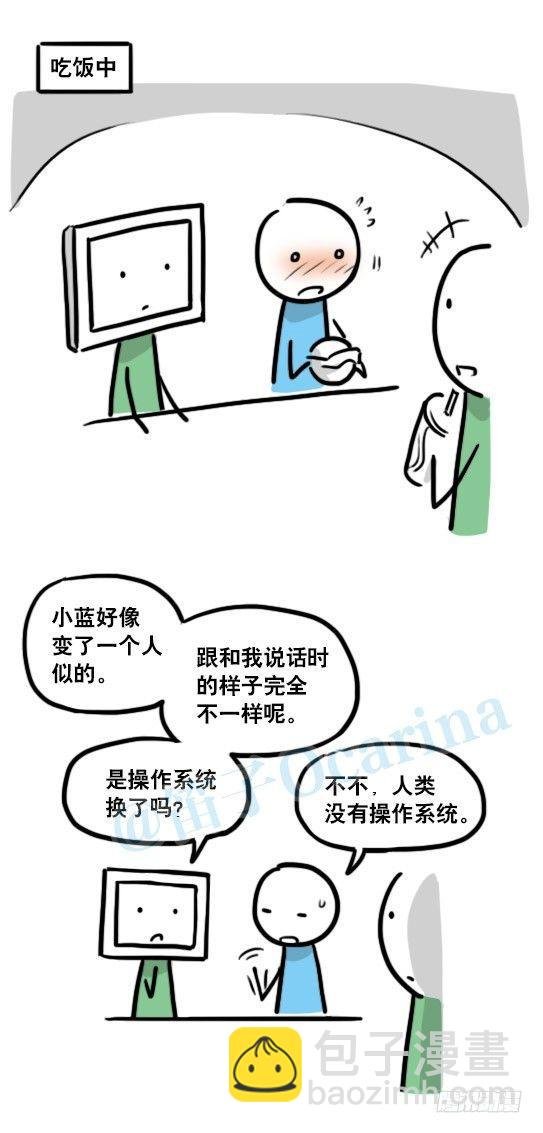 132 机器人13-三原则