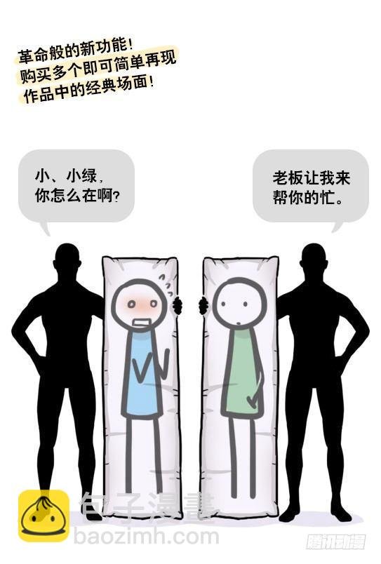 134 抱枕