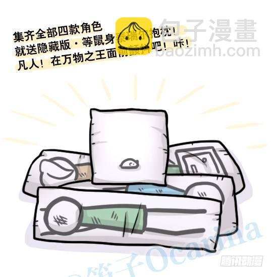 134 抱枕