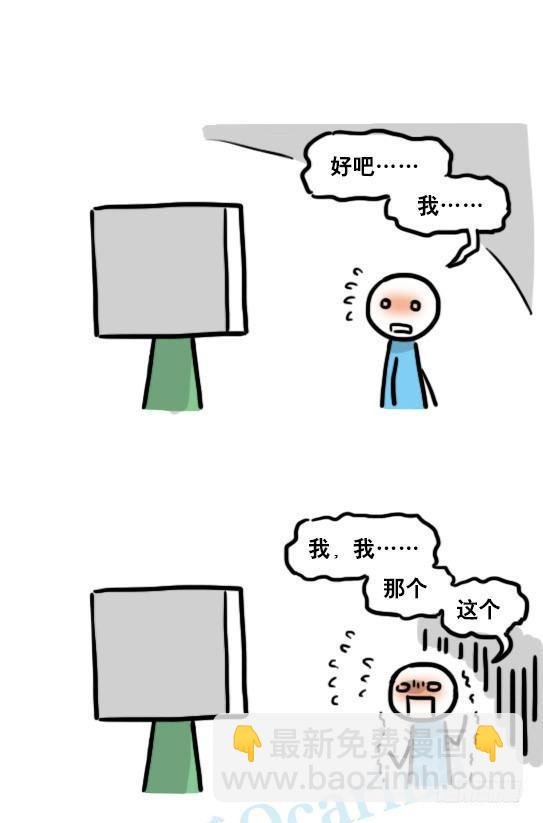 135 机器人15-同理心