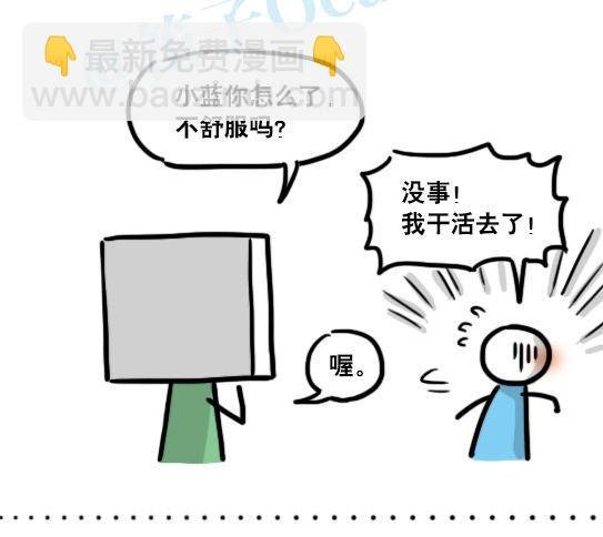 135 机器人15-同理心