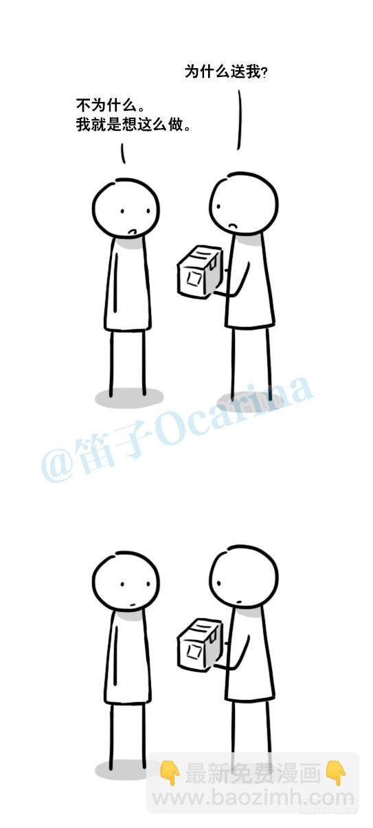 136 易碎品