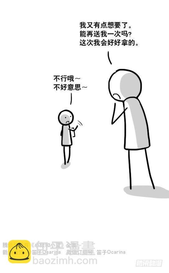 136 易碎品
