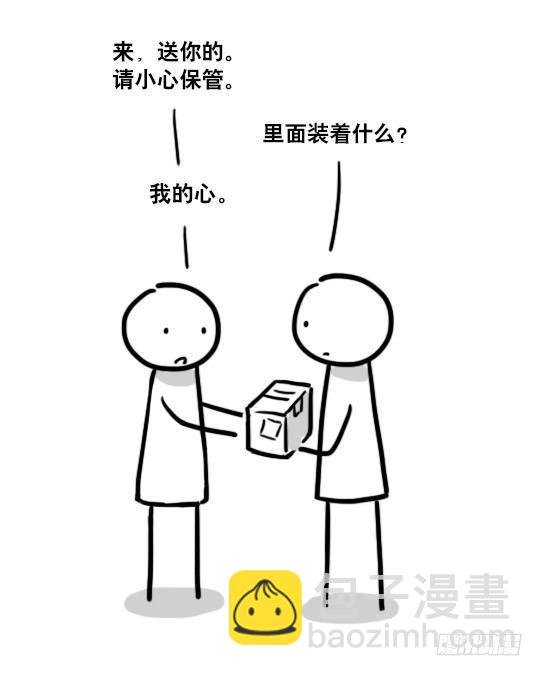 136 易碎品
