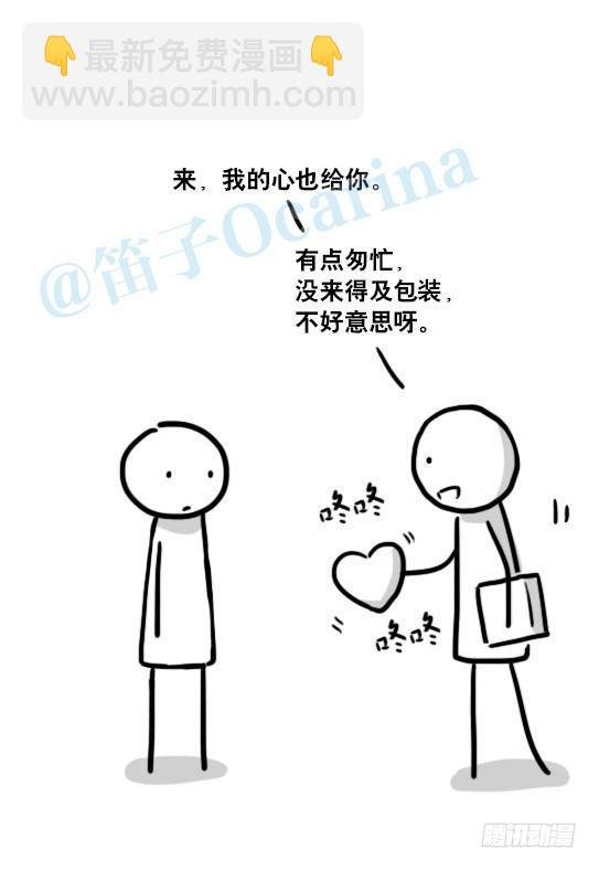 136 易碎品