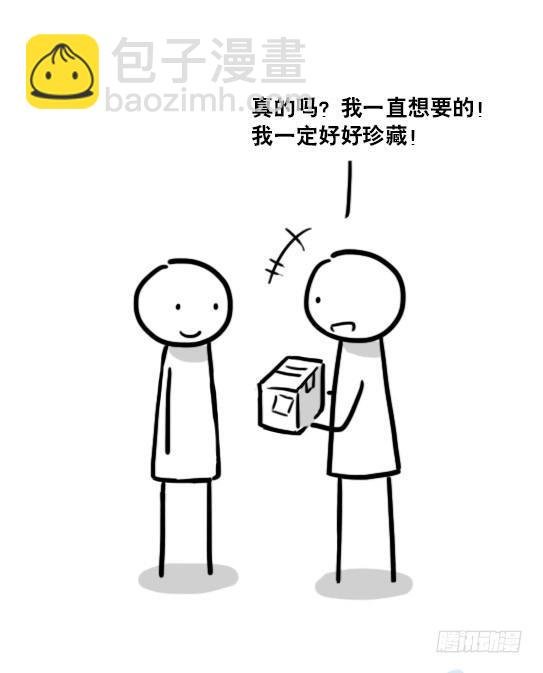 136 易碎品