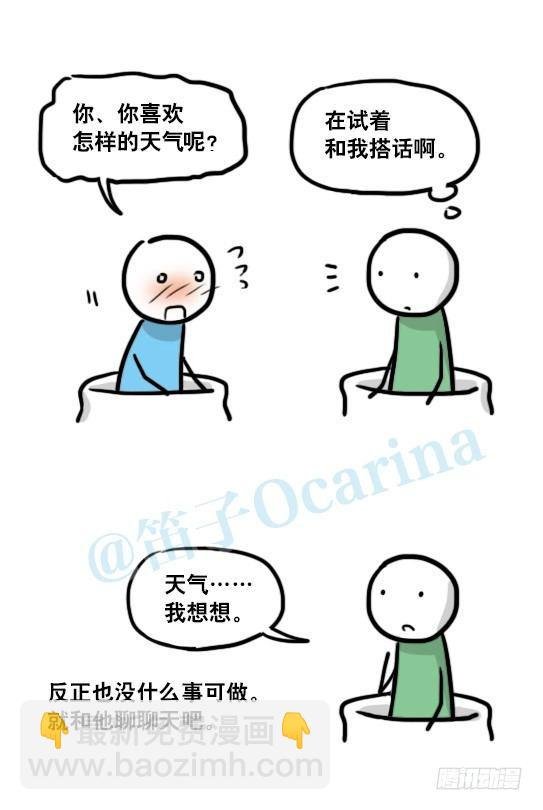 137 切花