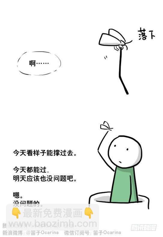 137 切花