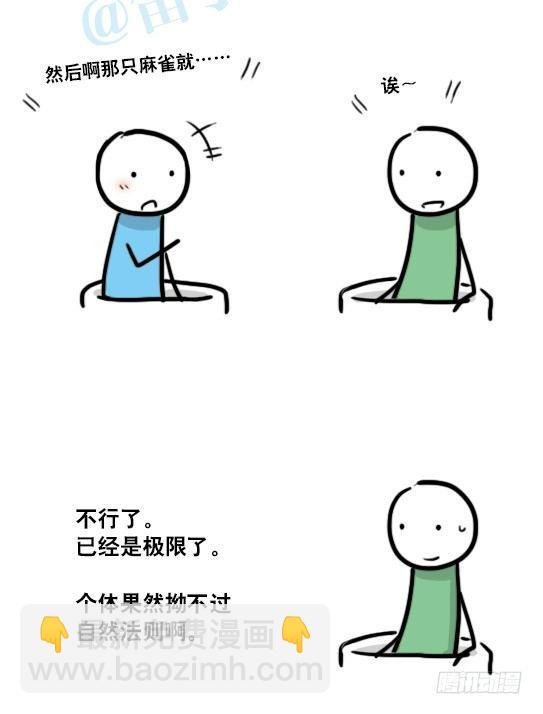 137 切花