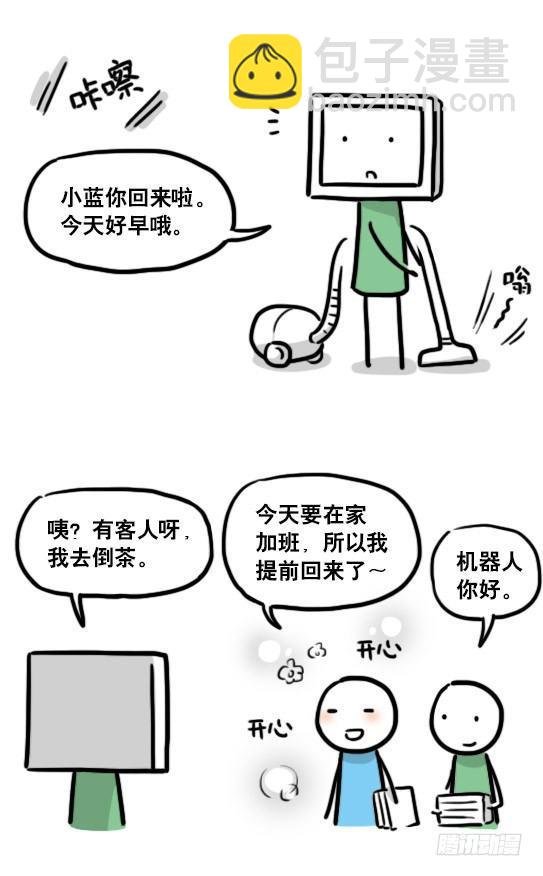 138 机器人16-猫咖啡