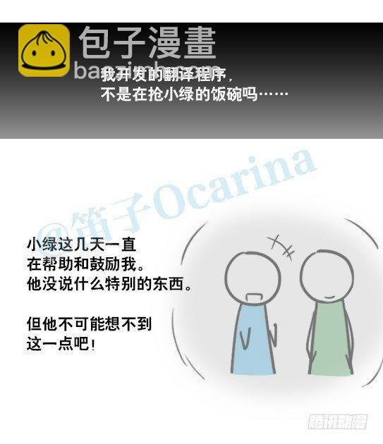 138 机器人16-猫咖啡