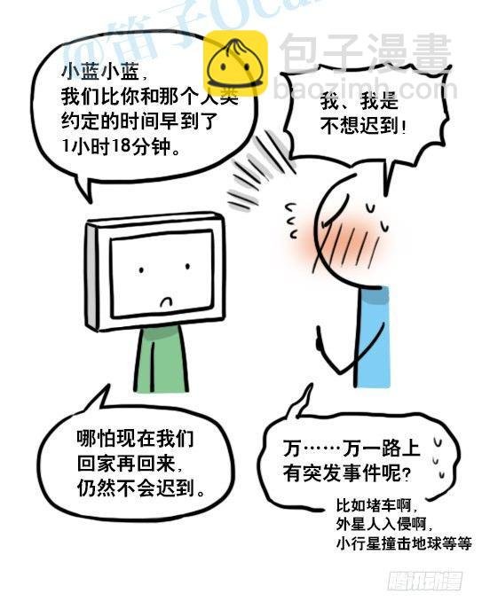 138 机器人16-猫咖啡