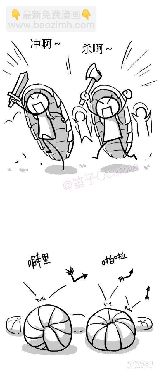 14 新式铠甲