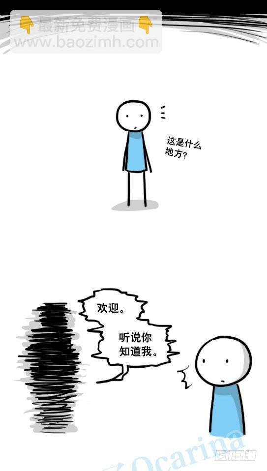 141 三分钟