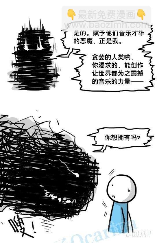 141 三分钟