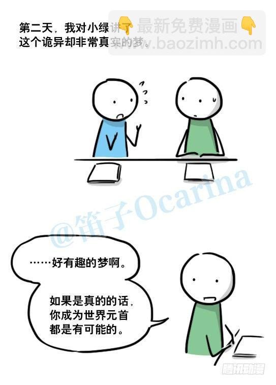 141 三分钟