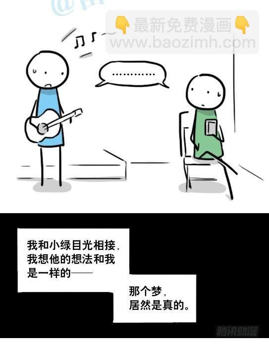 141 三分钟
