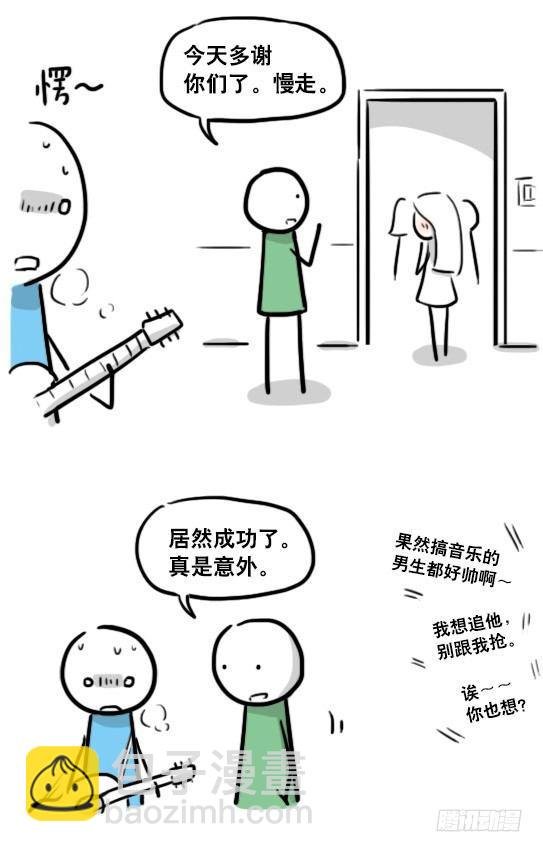 141 三分钟