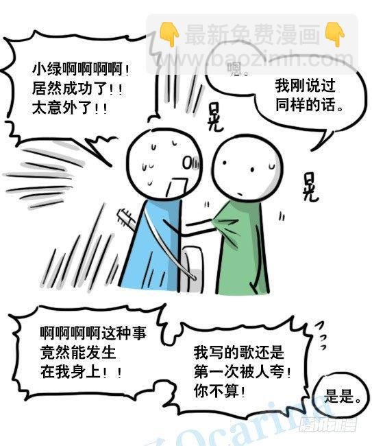 141 三分钟