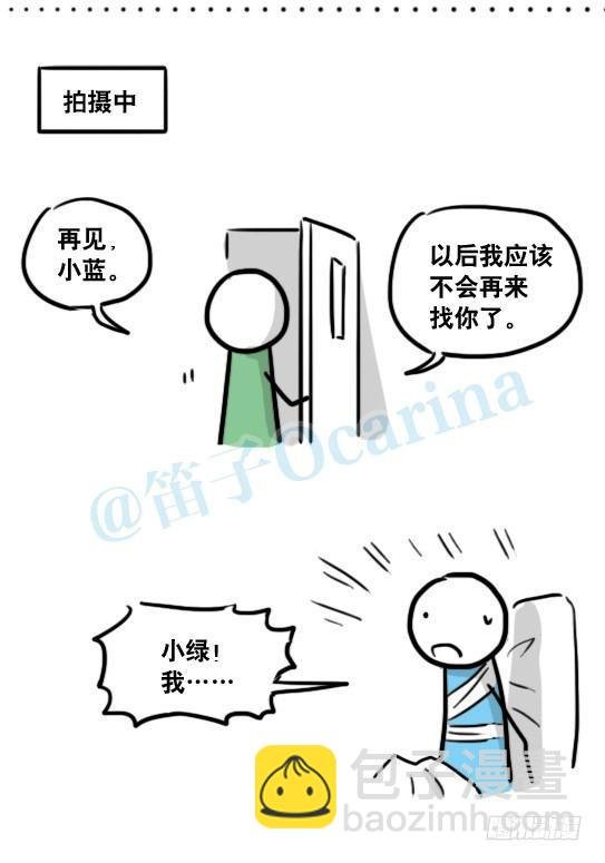 142 三分钟·拍摄花絮