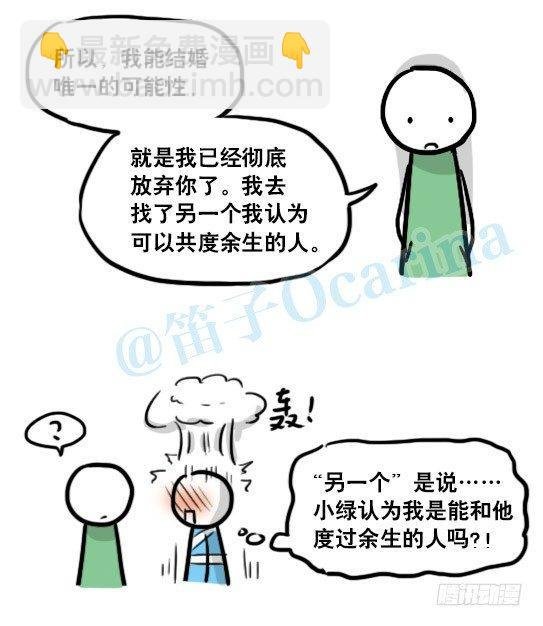 142 三分钟·拍摄花絮