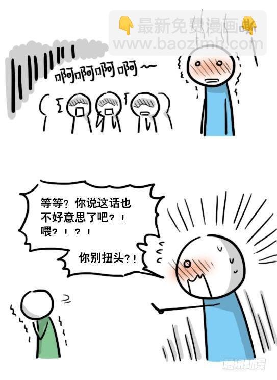 143 不许笑比赛