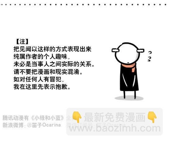 144 两则小见闻