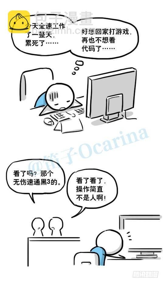 145 机器人17-游戏直播
