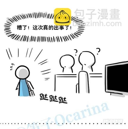 145 机器人17-游戏直播