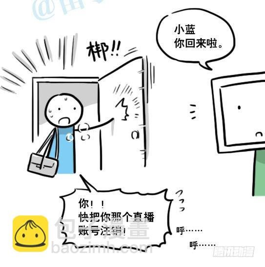 145 机器人17-游戏直播