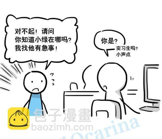 145 机器人17-游戏直播