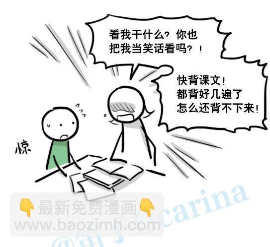 147 机器人18-两人的过去