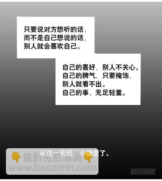 147 机器人18-两人的过去