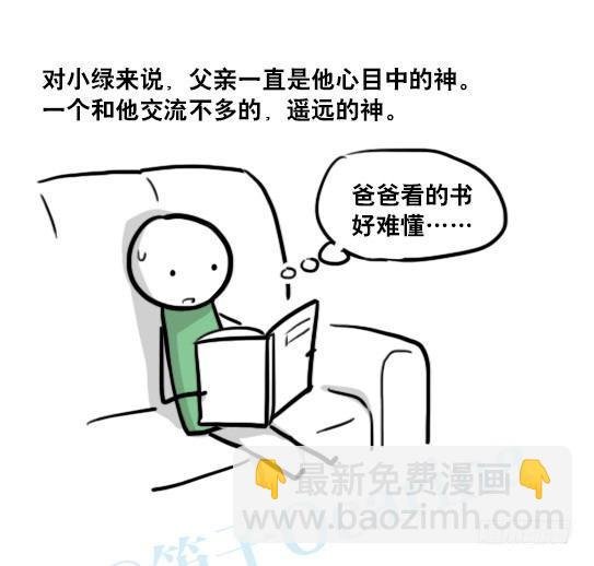 147 机器人18-两人的过去