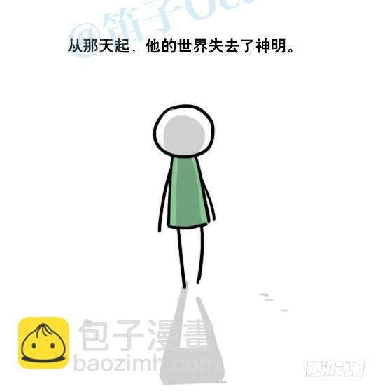 147 机器人18-两人的过去
