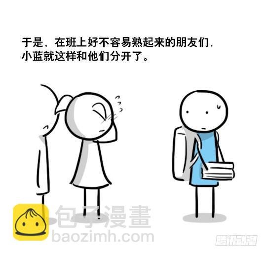 147 机器人18-两人的过去