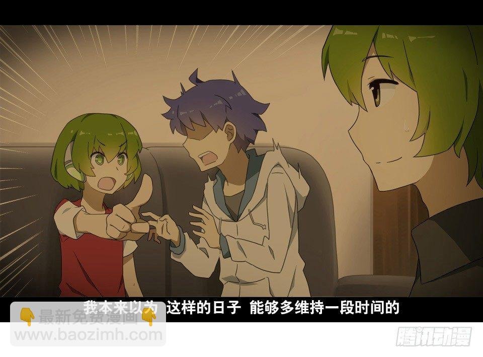 148 剧场版-再见