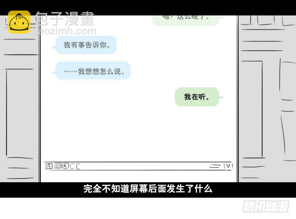 148 剧场版-再见
