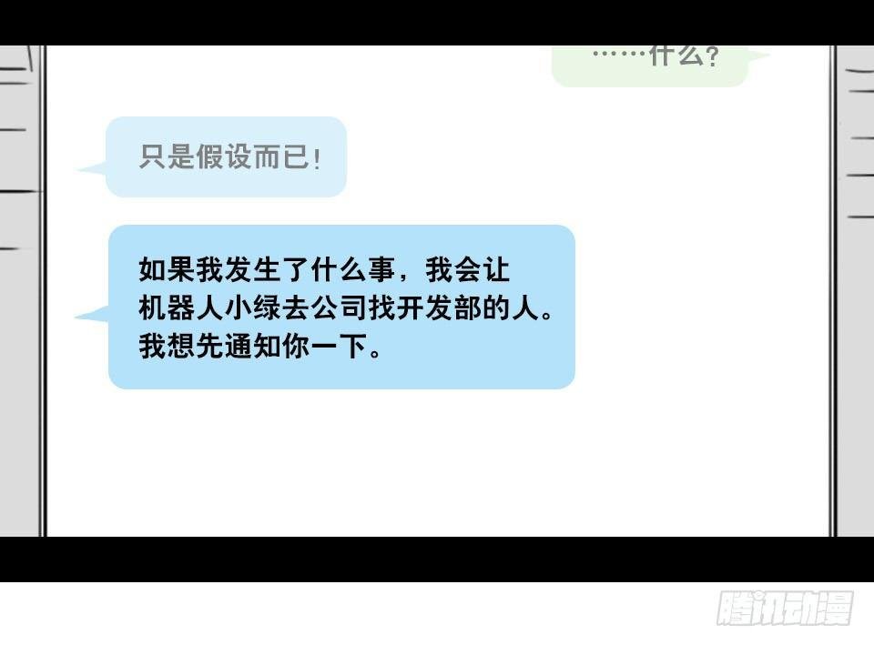 148 剧场版-再见