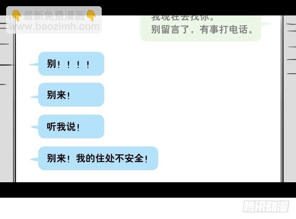 148 剧场版-再见
