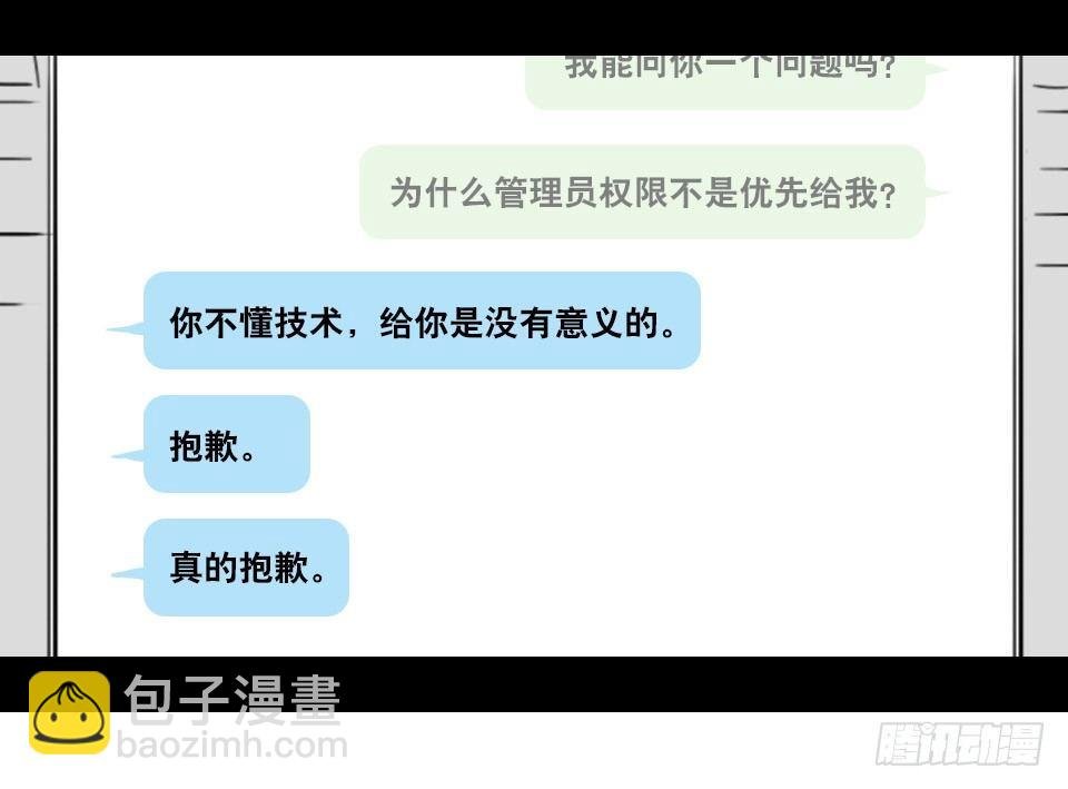 148 剧场版-再见