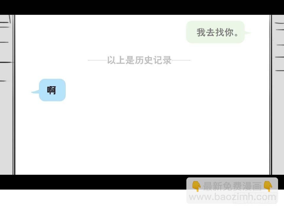 148 剧场版-再见