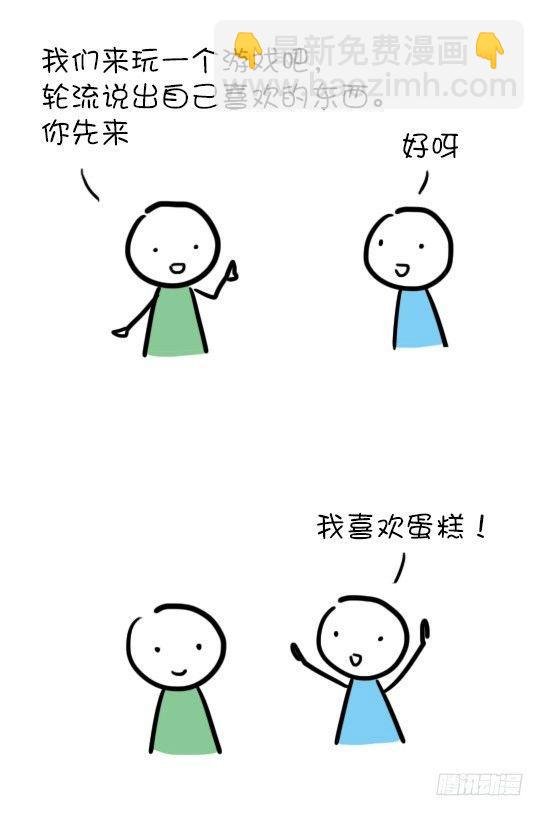 15 讨厌的东西