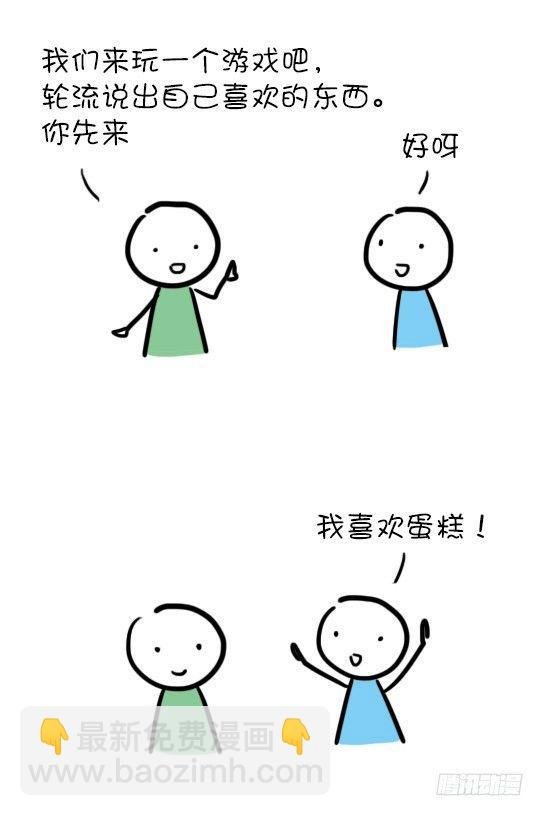 15 讨厌的东西
