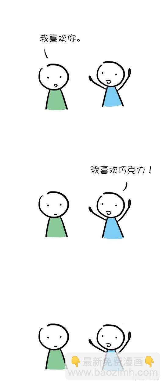 15 讨厌的东西