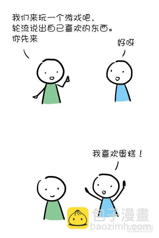 15 讨厌的东西