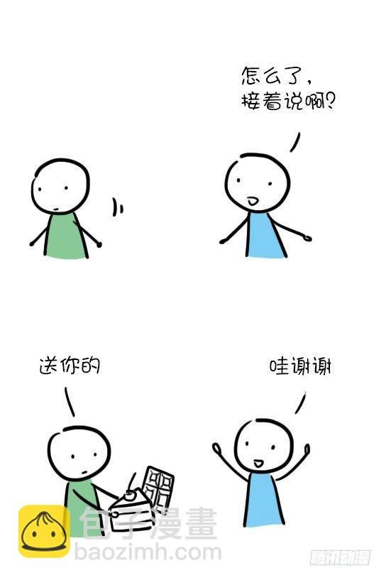 15 讨厌的东西