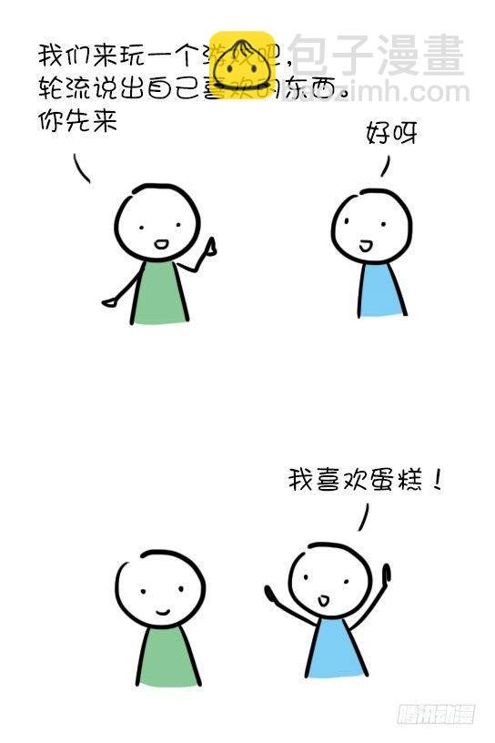 15 讨厌的东西