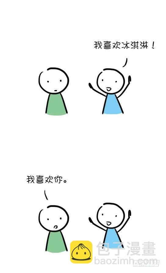 15 讨厌的东西